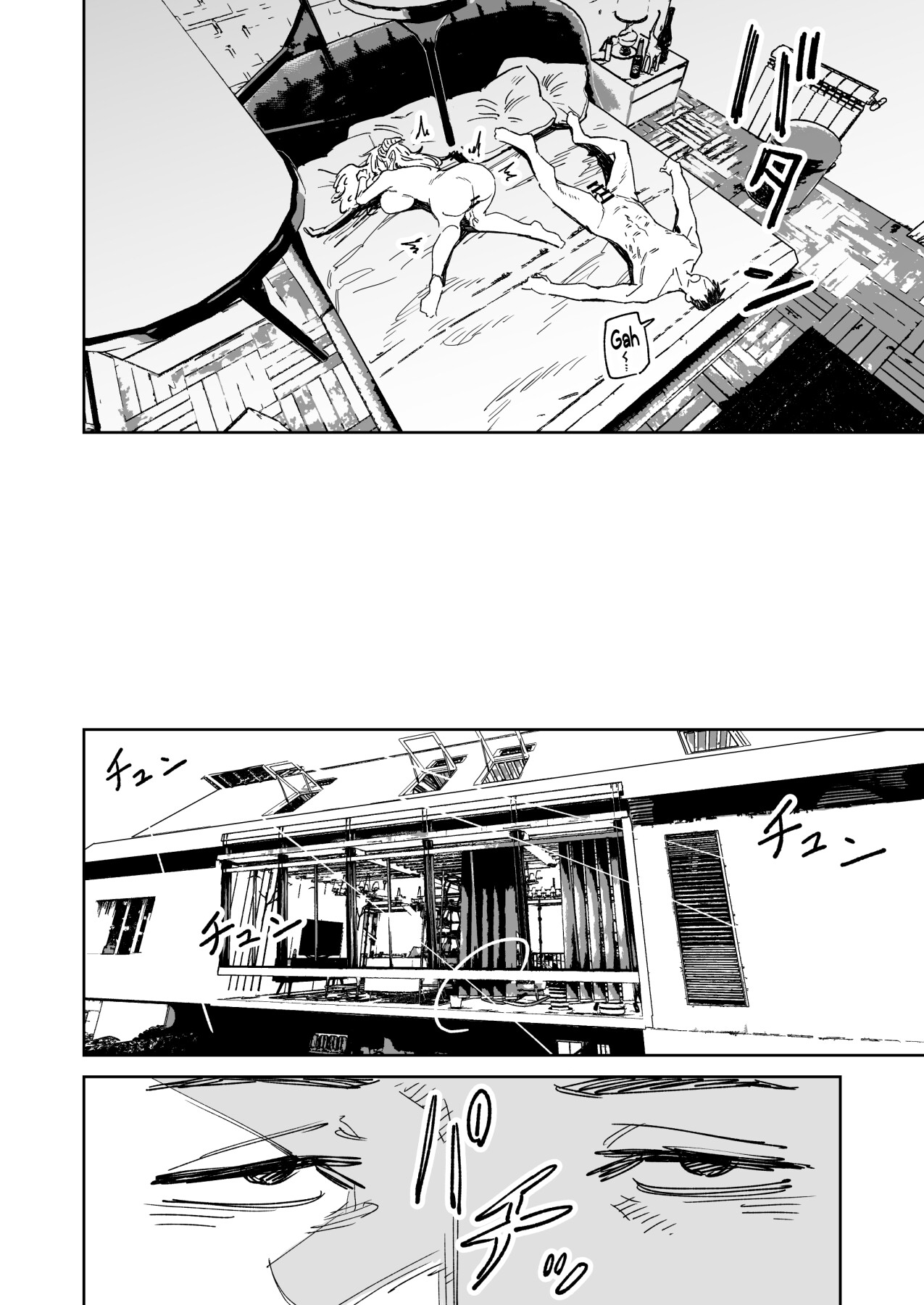 Hentai Manga Comic-~The Hero Who Knocks You Off Your Feet With His Sexual Techniques!~ Yukizuriman: Goat Monster Arc-Read-27